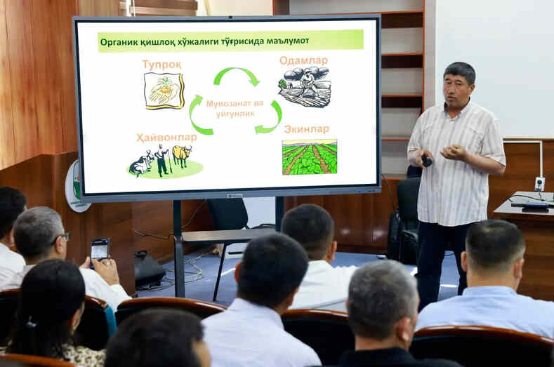 Семинар-тренинг в Ташкентском ГАУ по органической продукции